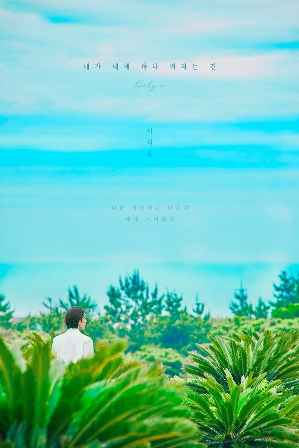 [사진 = C9엔터테인먼트 제공]