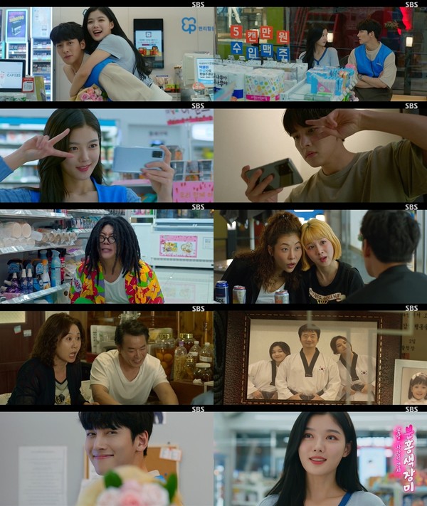 [사진 = SBS ‘편의점 샛별이’ 제공]