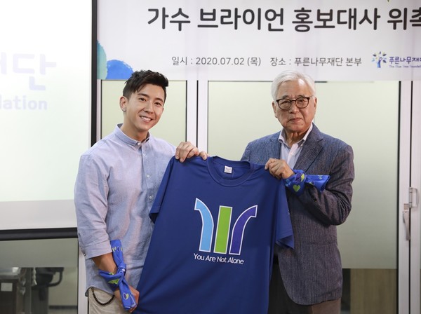 [사진 = iMe KOREA '좌 브라이언, 우 문용린 푸른나무재단 이사장' 제공]