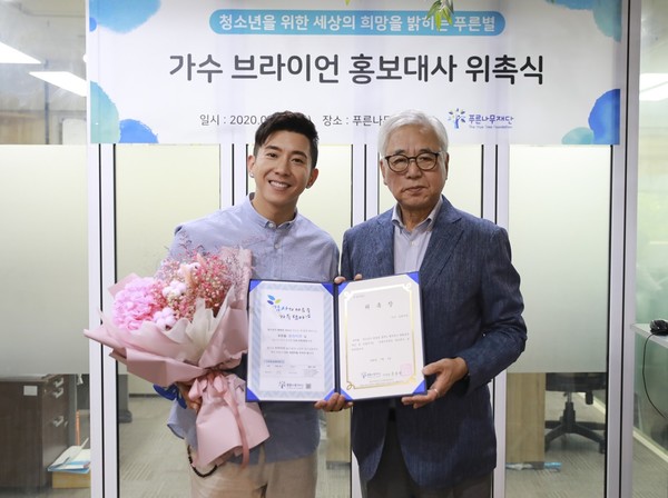 [사진 = iMe KOREA '좌 브라이언, 우 문용린 푸른나무재단 이사장' 재공]