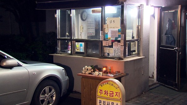 [사진 = SBS '뉴스토리' 제공]