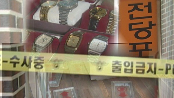 [사진 = SBS '그것이 알고싶다' 제공]