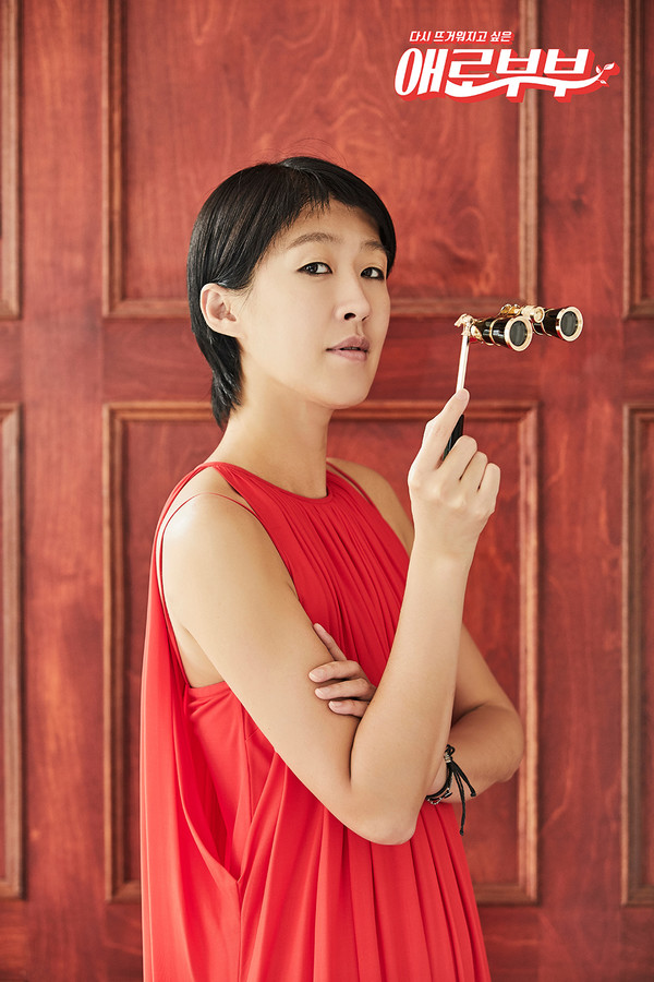 [사진 = 채널A, skyTV '애로부부' 제공]