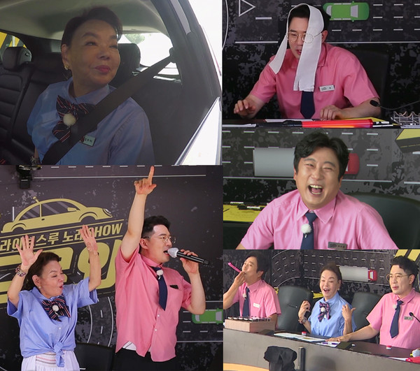 [사진 = MBN 제공]