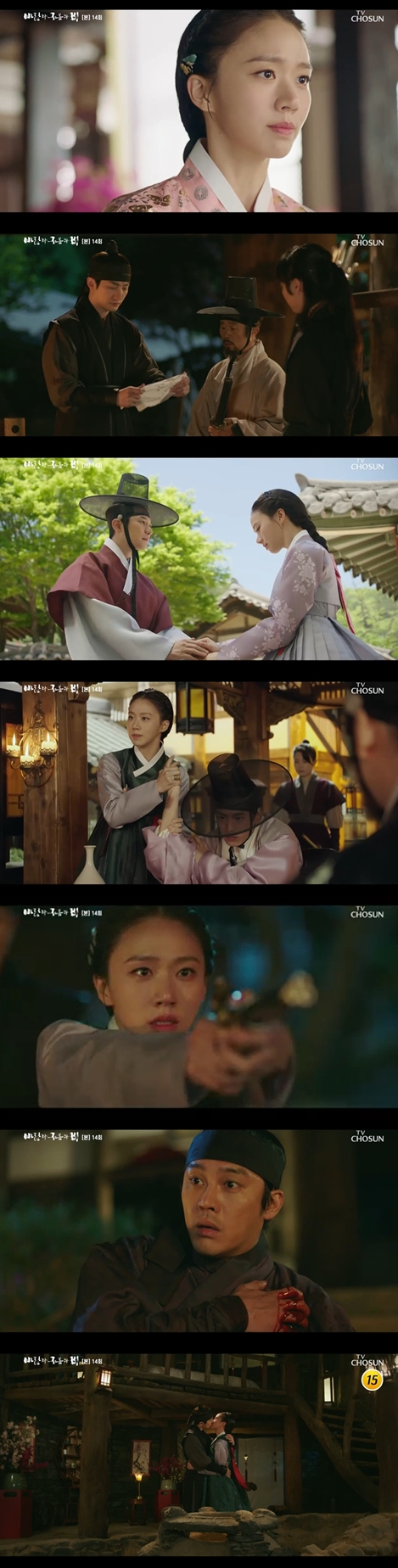 [사진 = 빅토리콘텐츠, TV CHOSUN '바람과 구름과 비' 제공]