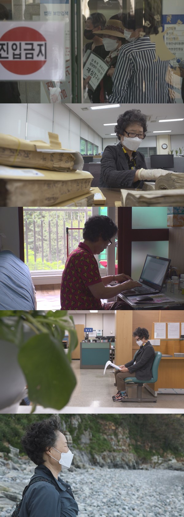 [사진 = SBS 제공]