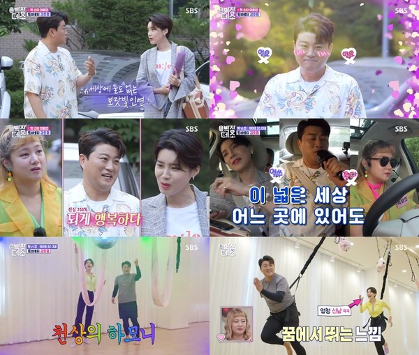 [사진 = SBS ‘박장데소’ 방송화면]