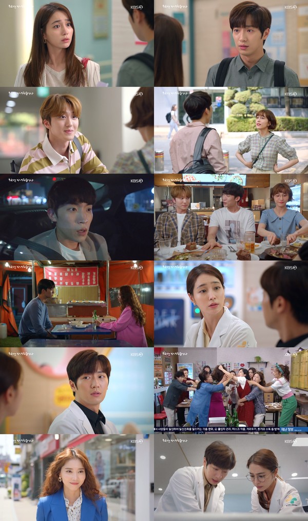 [사진 = KBS 2TV 주말드라마 '한 번 다녀왔습니다' 방송화면]