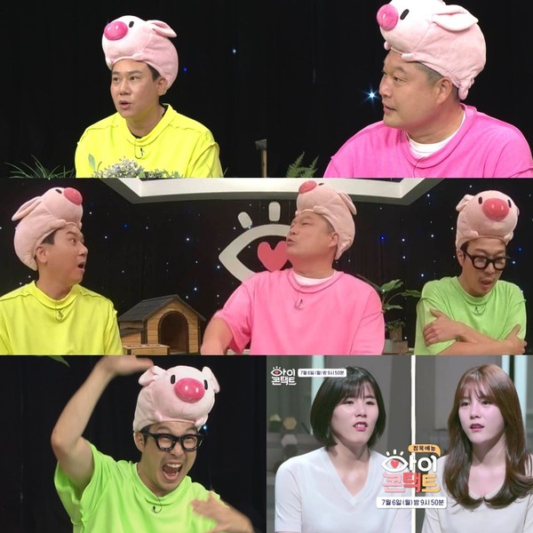 [사진 = 채널A '아이콘택트' 제공]