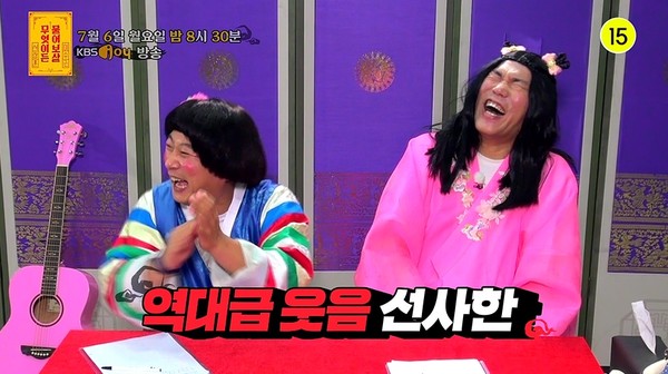 [사진 = KBS Joy '무엇이든 물어보살' 제공]