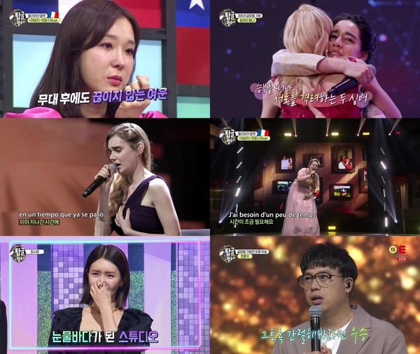 [사진 = E채널 제공]