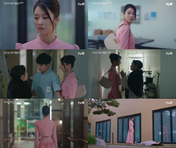 [사진 = tvN ‘사이코지만 괜찮아’ 6회 방송화면]