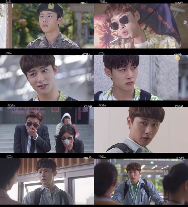 [사진 = KBS2 ‘그놈이 그놈이다’ 방송화면]