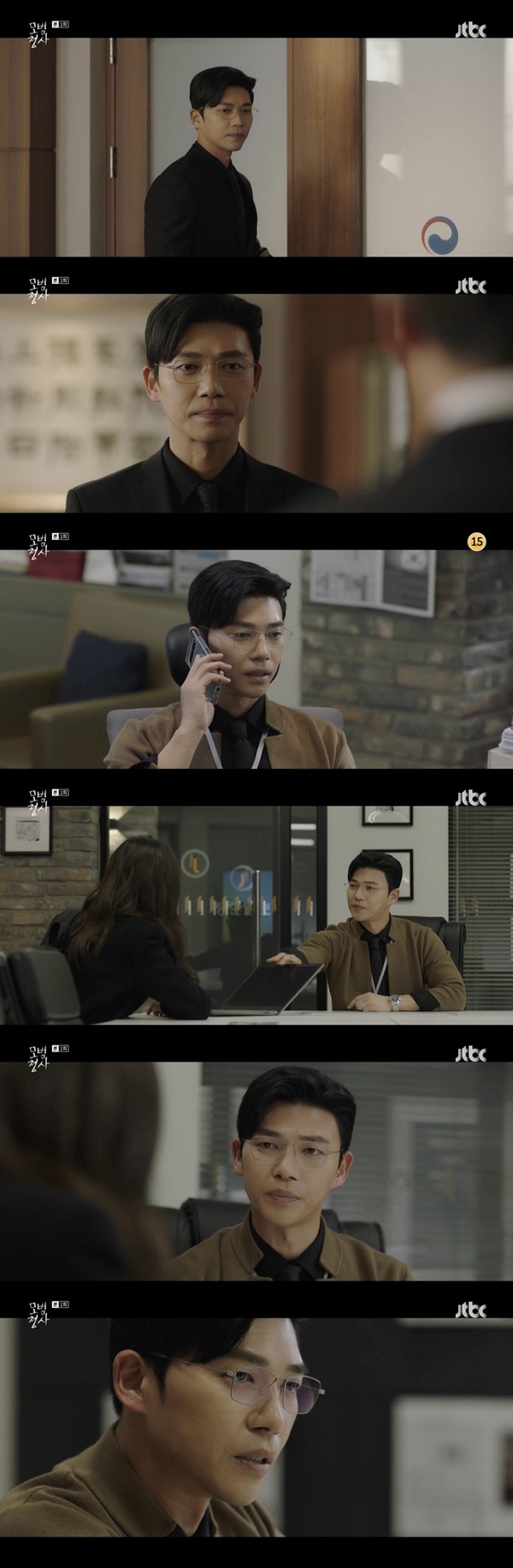 [사진 = JTBC 새 월화드라마 ‘모범형사’ 방송화면]