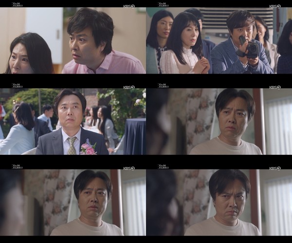 [사진 = KBS 2TV 새 월화드라마 ‘그놈이 그놈이다’ 방송화면]