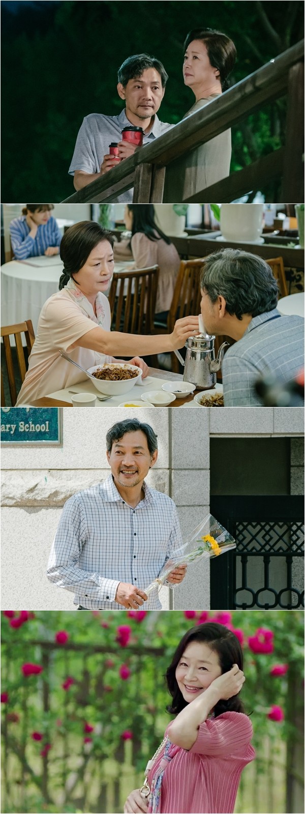 [사진 = tvN 제공]