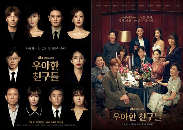 [사진 = 스튜디오앤뉴·제이씨앤 제공]