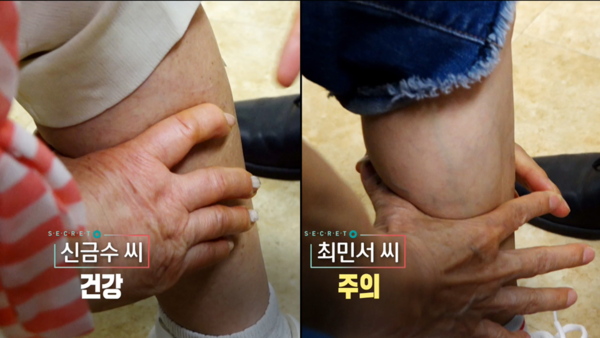 [사진 = KBS 제공]