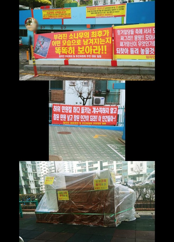 [사진 = KBS 제공]