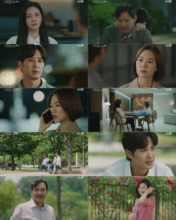 [사진 = tvN ‘아는 건 별로 없지만 가족입니다’ 12회 방송화면]