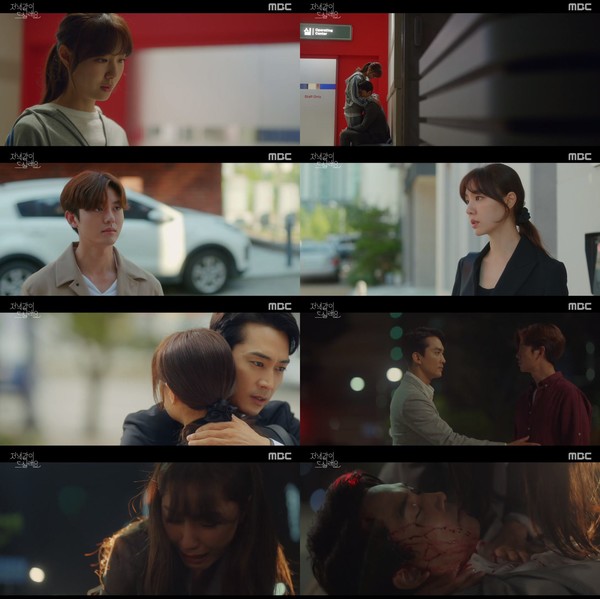 [사진 = MBC 월화미니시리즈 '저녁 같이 드실래요', 빅토리콘텐츠 제공]