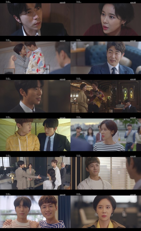 [사진 = KBS 2TV 월화드라마 '그놈이 그놈이다' 방송화면]