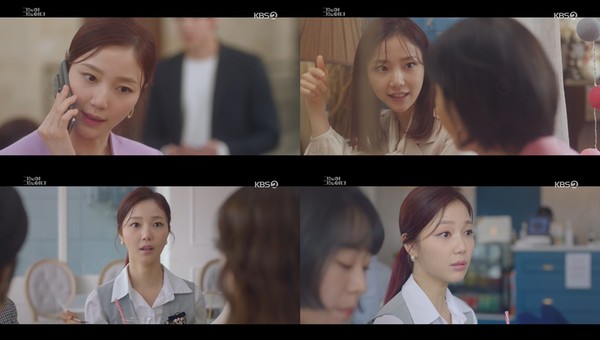 [사진 = KBS 2TV 월화드라마 ‘그놈이 그놈이다’ 방송화면]