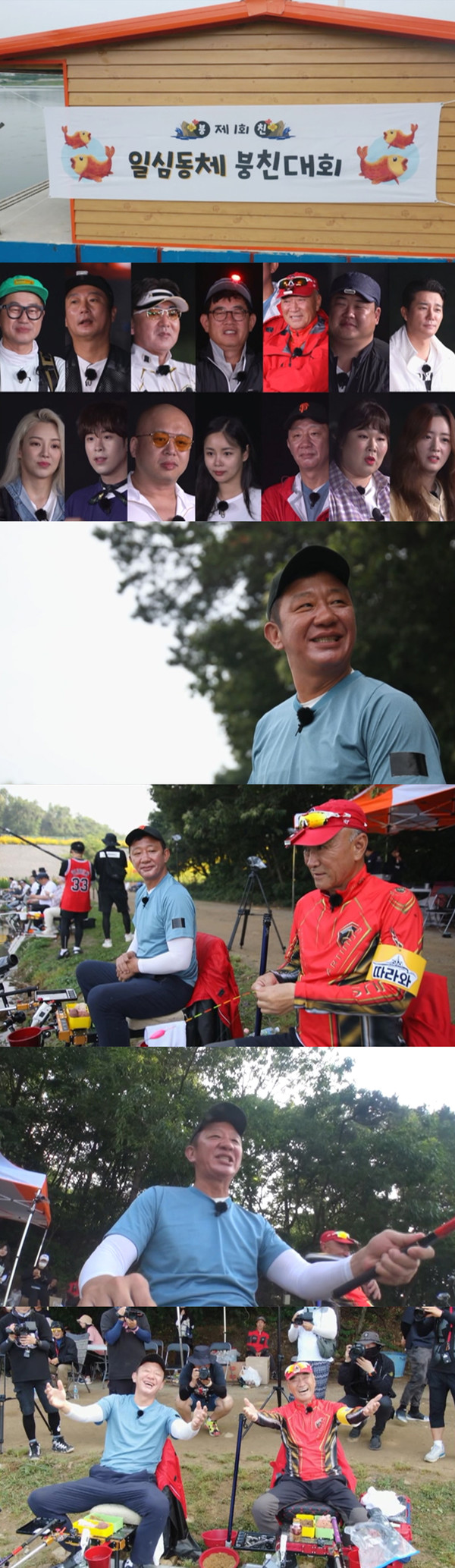 [사진 = 채널A '도시어부2' 제공]