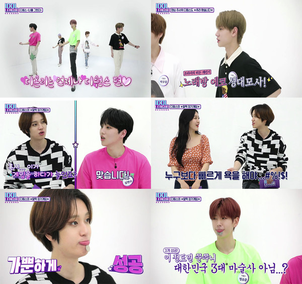 [사진 = STATV(스타티비) ‘아이돌리그’ 시즌2 제공]