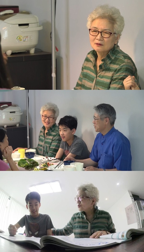 [사진 = MBC '공부가 머니?' 제공]