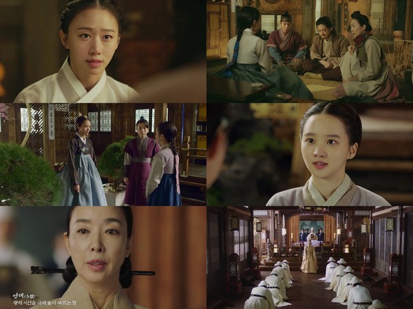 [사진 = 빅토리콘텐츠, TV CHOSUN '바람과 구름과 비' 제공]