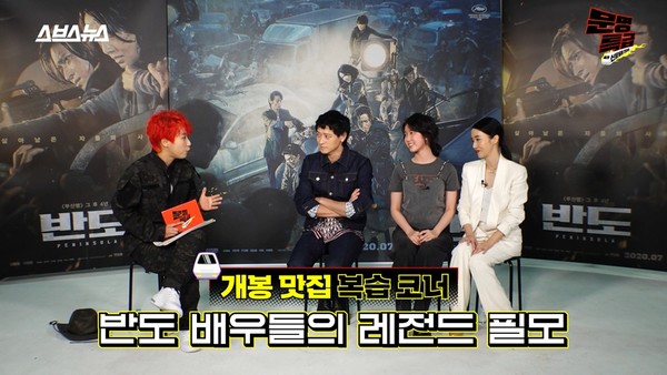 [사진 = SBS 제공]