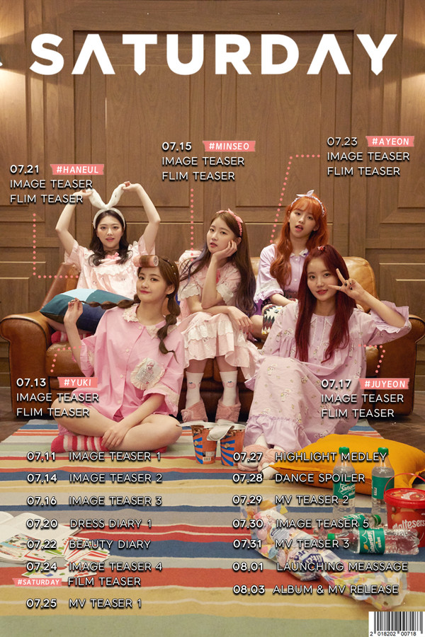 [사진 = SD엔터테인먼트 제공]