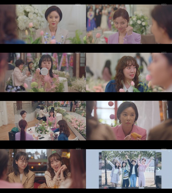 [사진 = KBS 2TV 월화드라마 '그놈이 그놈이다' 영상 캡쳐]