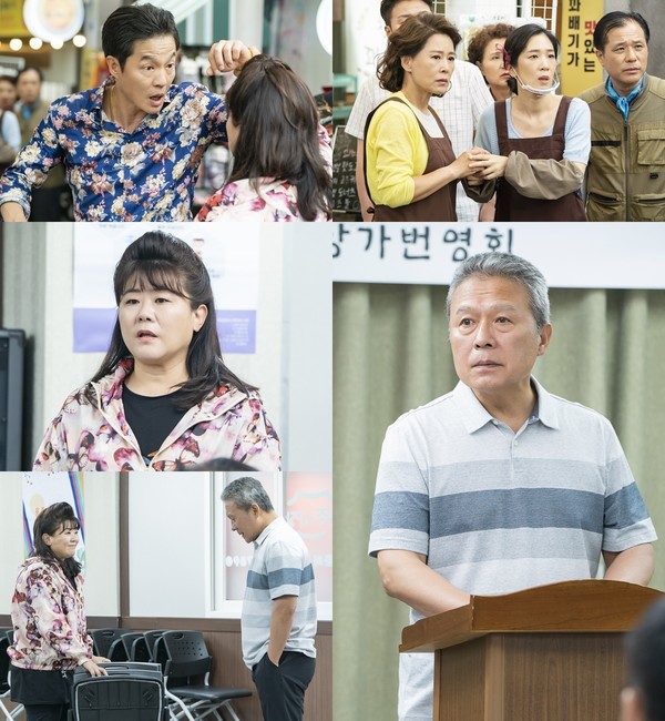 [사진 = 스튜디오드래곤, 본팩토리 제공]