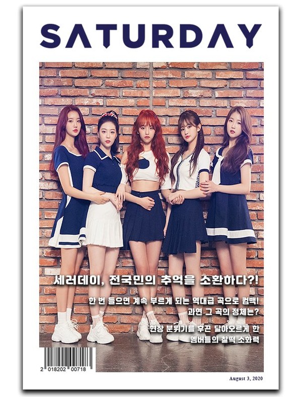 [사진 = SD엔터테인먼트 제공]