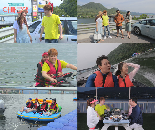 [사진 = 채널A 제공]