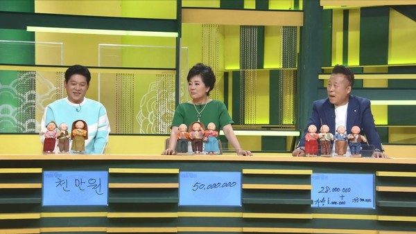 [사진 = KBS 제공]