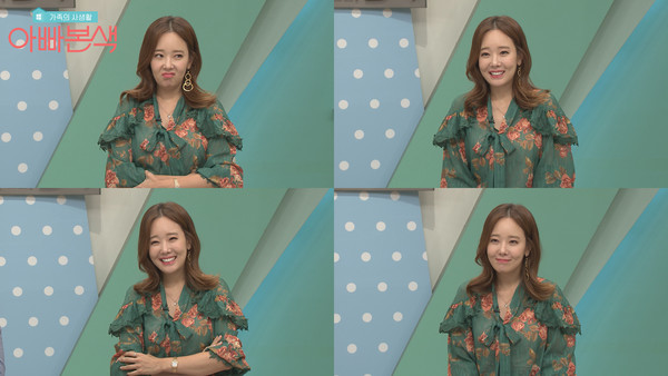 [사진 = 소유진/ 채널A 제공]