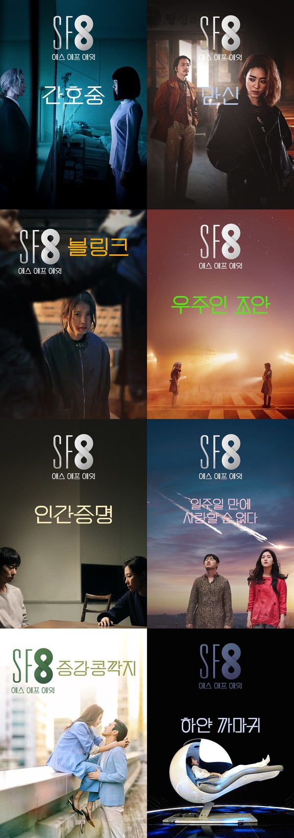 [사진 = MBC 제공]