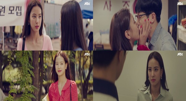 [사진 = JTBC ‘우아한 친구들’ 방송화면]