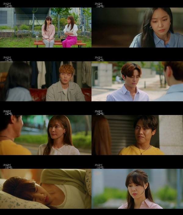 [사진 = 빅토리콘텐츠, MBC 월화미니시리즈 '저녁 같이 드실래요' 제공]