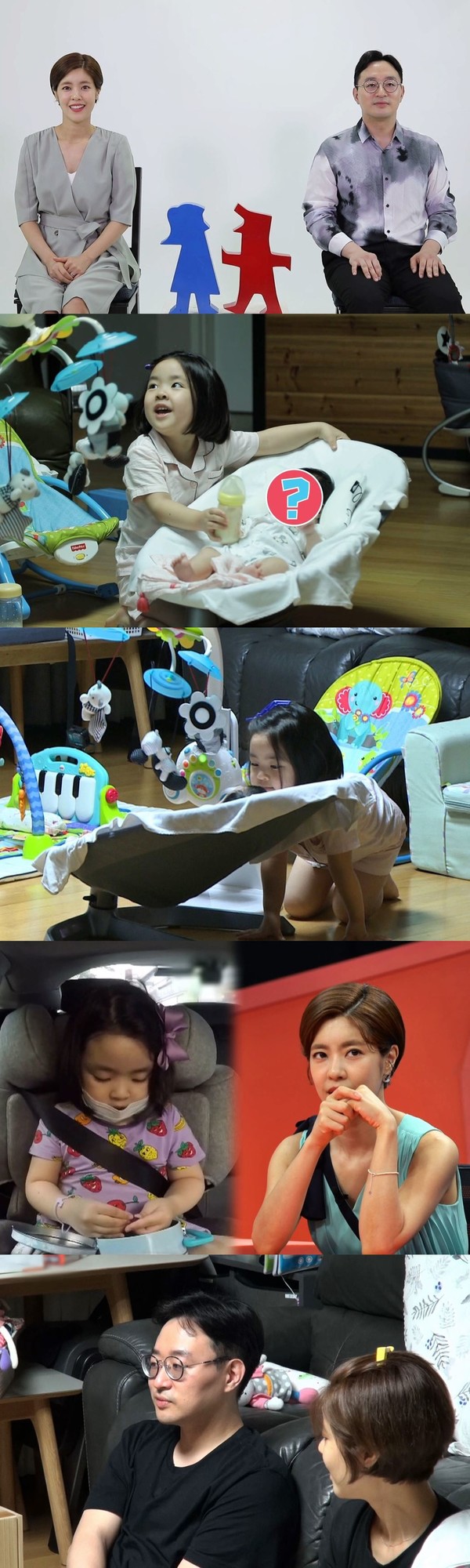 [사진 = SBS 제공]