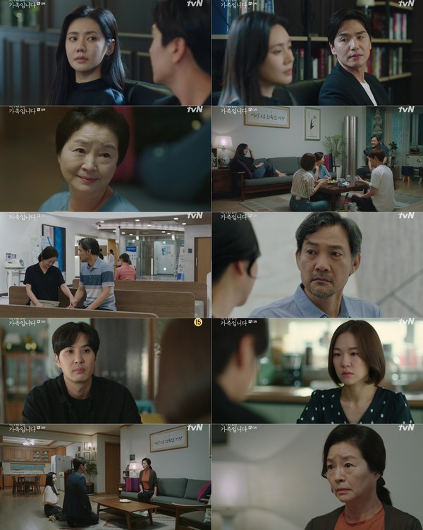 [사진 = tvN ‘아는 건 별로 없지만 가족입니다’ 13회 방송화면]
