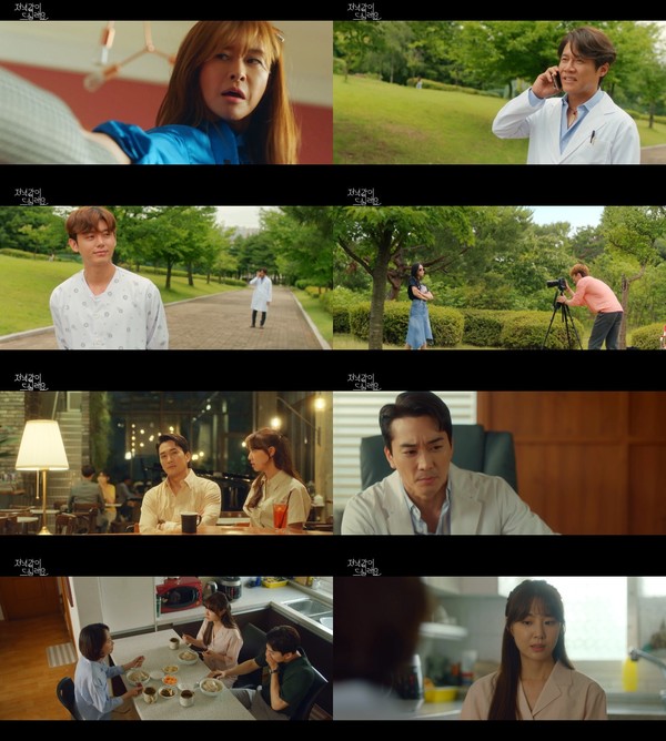 [사진 = 빅토리콘텐츠, MBC '저녁 같이 드실래요' 제공]