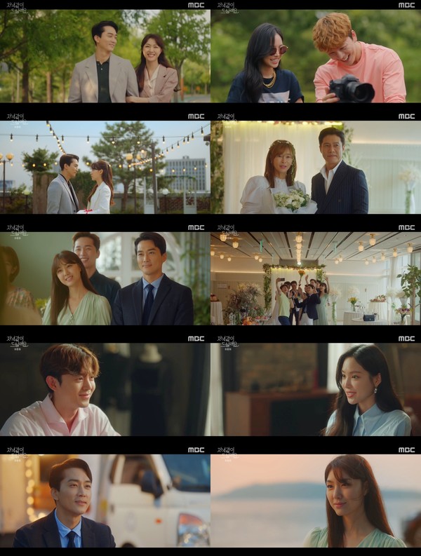 [사진 = MBC '저녁 같이 드실래요' 방송화면, 빅토리콘텐츠 제공]