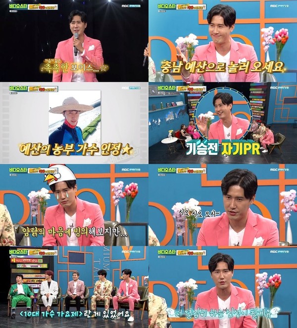 [사진 = MBC every1 ‘비디오스타’ 방송화면]