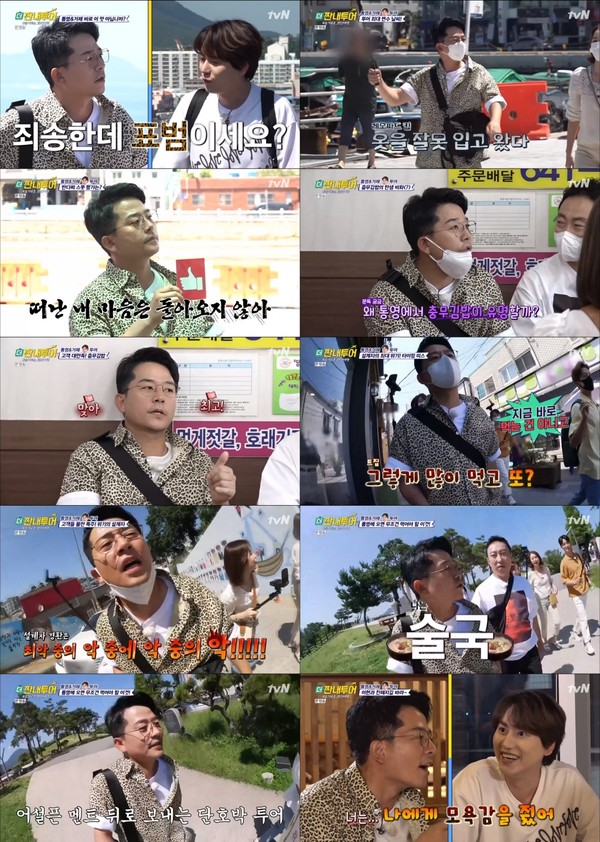 [사진 = tvN '더 짠내투어' 방송화면]