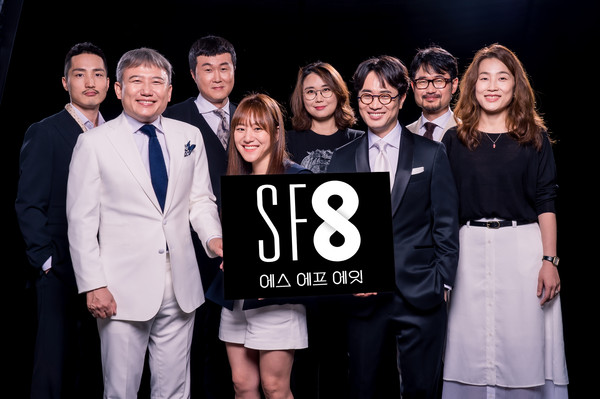 [사진 = MBC, 씨네21 제공]