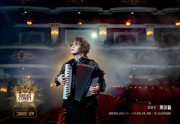 [사진 = 스타쉽엔터테인먼트 제공]